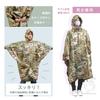 SHENKEL Camouflage Rain Poncho with Storage Unisex Raincoat for Military and Airsoft Use (Multicam) Pouch, 3-Way