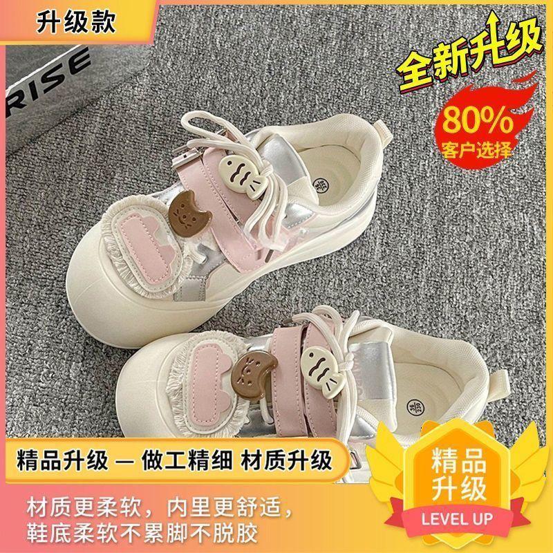 New spring niche casual versatile board shoes platform white shoes bread shoes