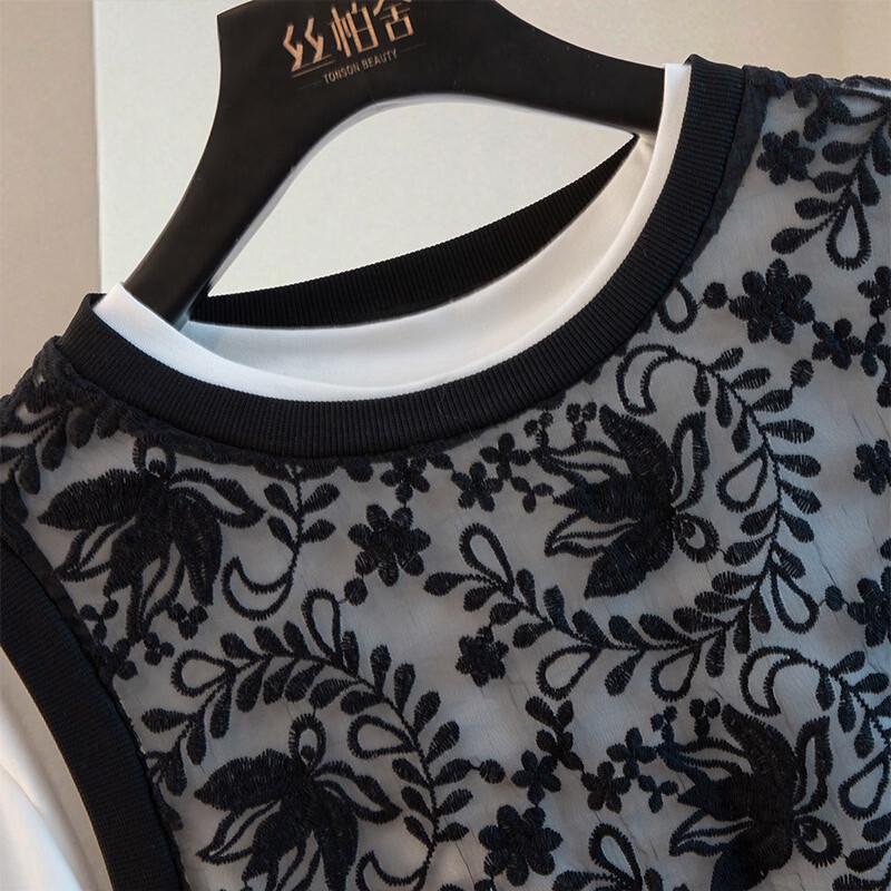 Women's Contrast Two-Piece Set with Vest & T-Shirt