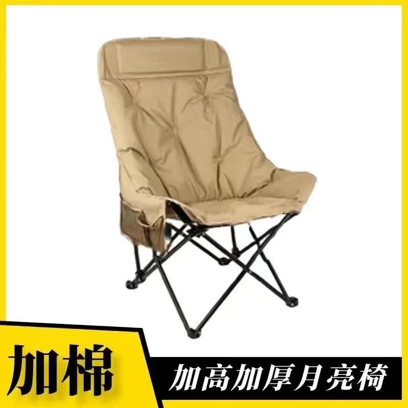 Thickened Fold Chair Outdoor Portable Folding Stool Camping Fishing Stool Moon Chair Leisure Folding Chair Lun