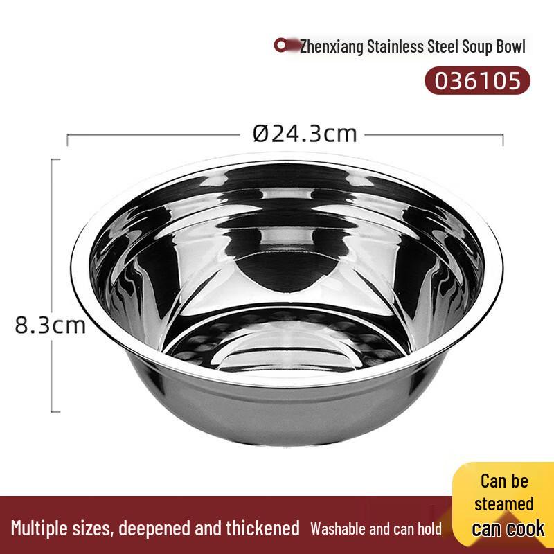 CHAHUA 304 Stainless Steel Flat-Bottom Mixing & Serving Bowl