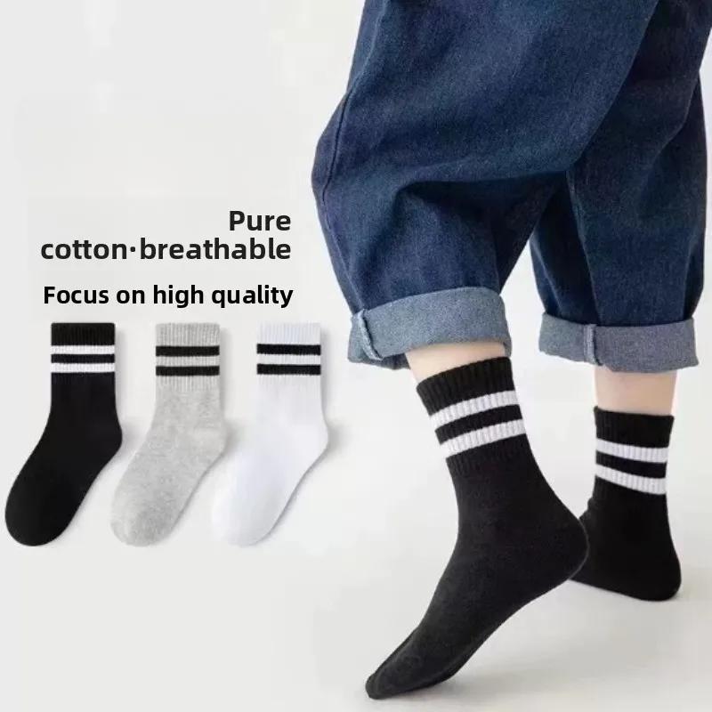 Comfortable 5 pairs of children's socks all season cotton socks black and white children's socks suitable for boys and girls