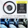 USB Rechargeable LED Room Lamp with Magnetic for Car Interior Set of 3 Adsorption, One-Touch, Compact, Lighting,