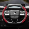 Suitable for Changan Anti-Slip Buckle Segmented Suede Steering Wheel Cover Suitable for Cs35 Plus Alsvin Cs55 Unit Cs95 Uni t K S Vx7