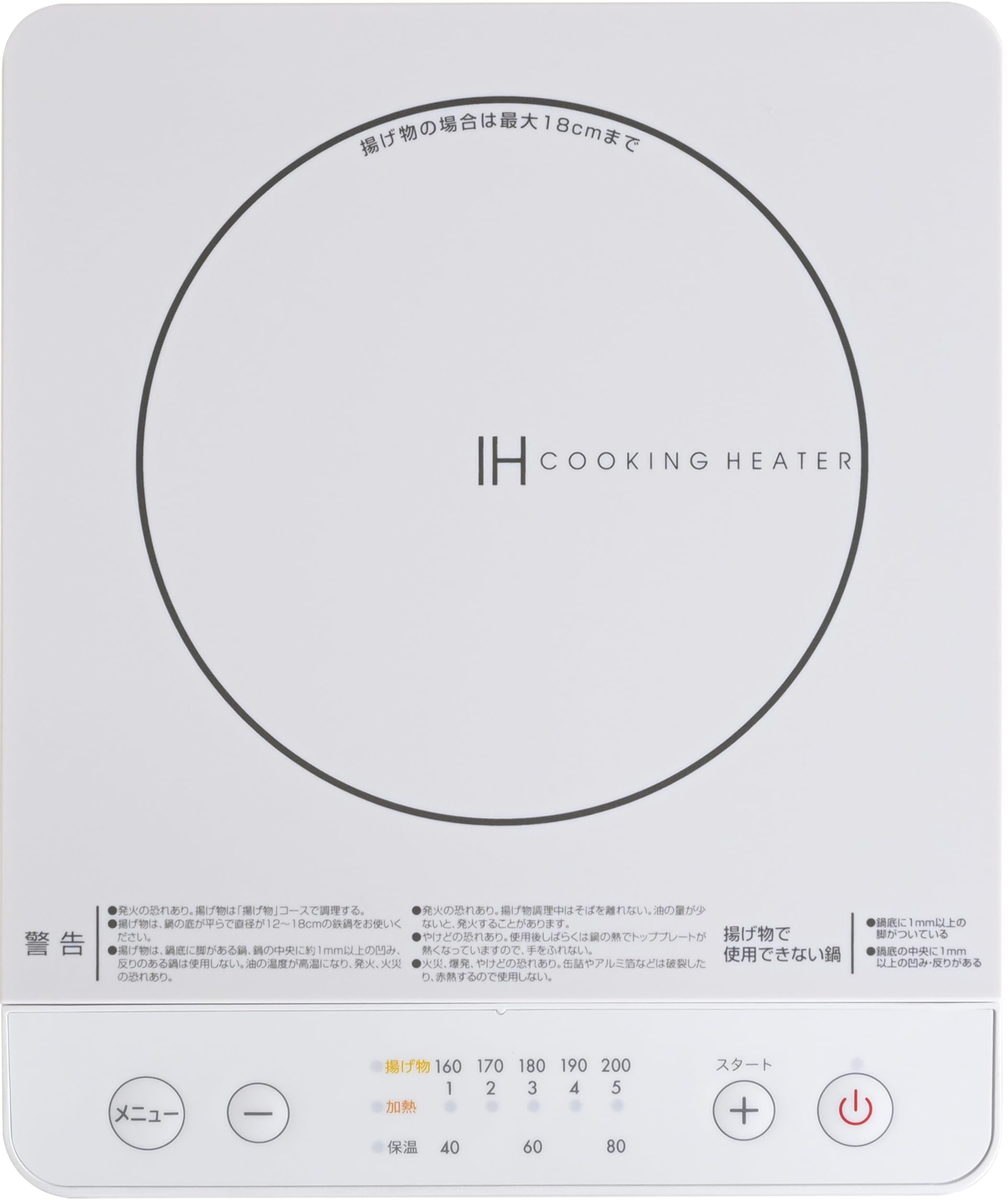 

IH IH Cooking Living Living с двумя 5 уровнями тепловой мощности Совместимо с Heat IH Магнитная вилка Белая [Yamazen] Плита, Обогреватель, Настольная, Маленькая,