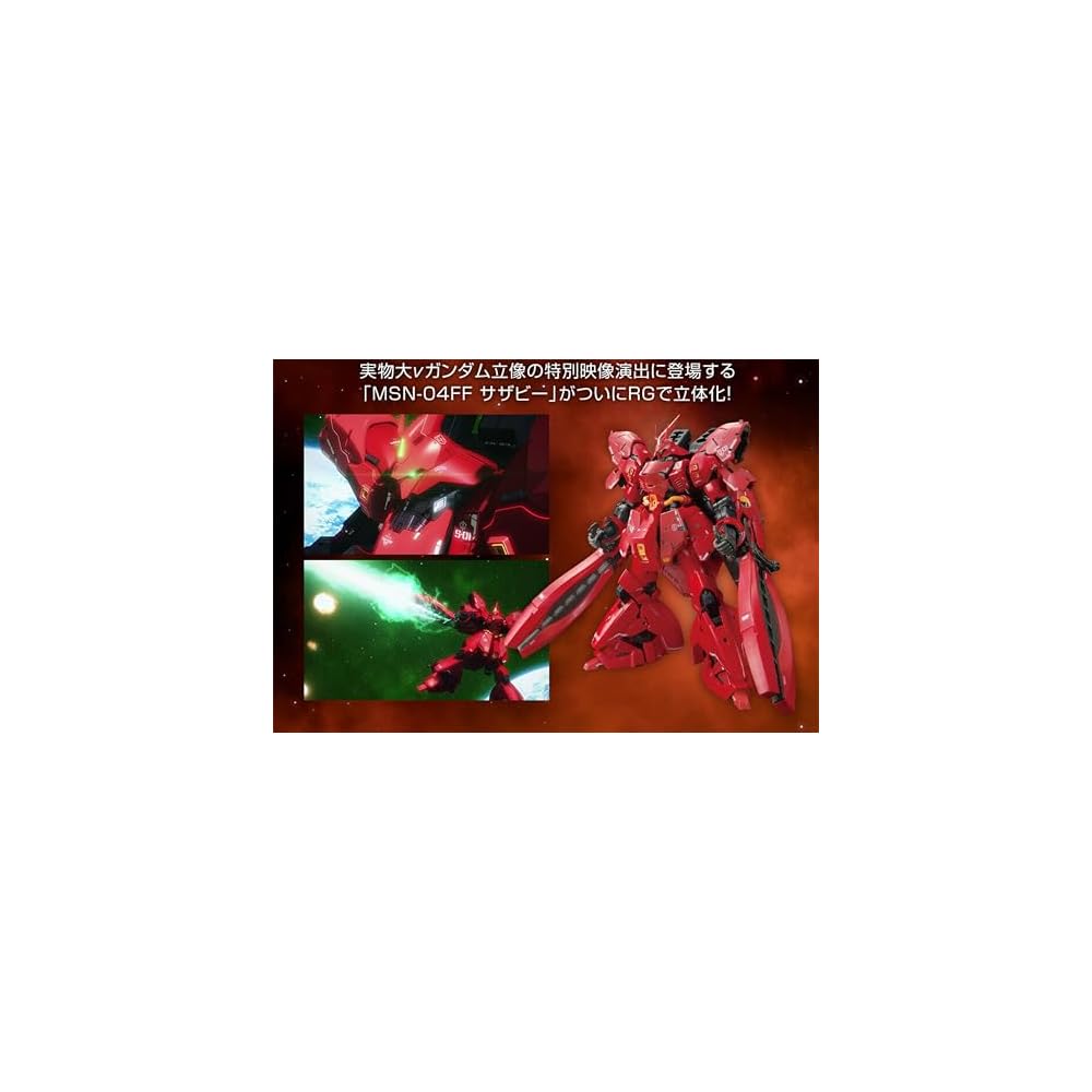 Bandai 1/144 RG MSN-04FF Sazabi Model Kit Plastic Assembly Toy
