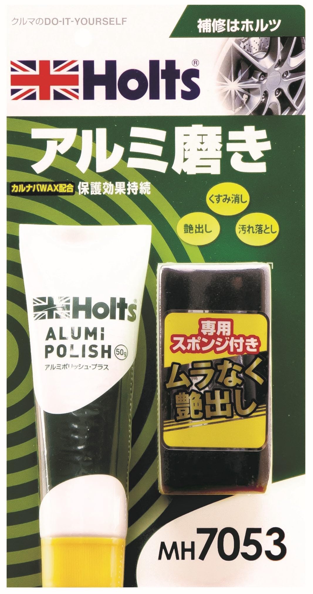 

Holts Полироль для алюминия Плюс 50 г MH7053