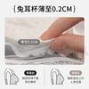 Big breasts show small breasts, underwear women's full cup ultra-thin model, sub-breasts anti-sagging, summer breathable rabbit ears bra