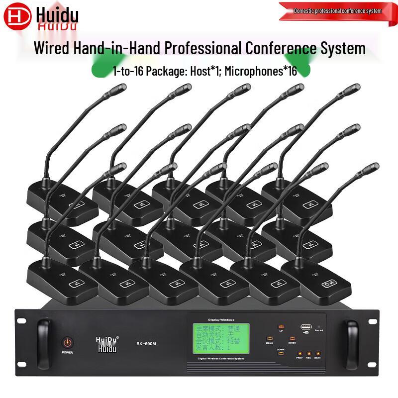 

Huidu BK-690M Professional Wired Gooseneck Conference Microphone System (CN version)