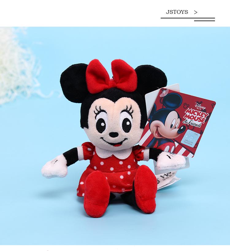 Disney Mickey & Minnie Plush Keychain Pendant