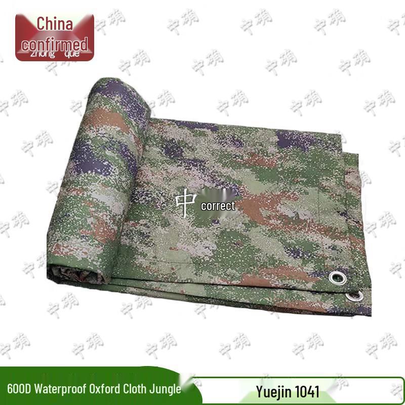 Zhong Que Jungle Camo 600D Oxford Vehicle Cover