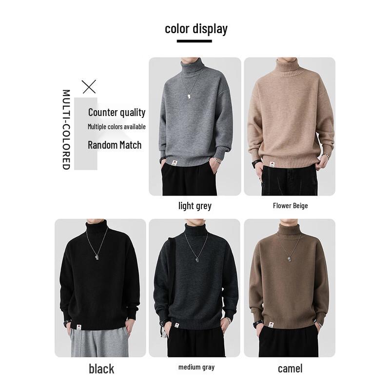 CHOCOOLATEit Men's Winter Loose Turtleneck Sweater