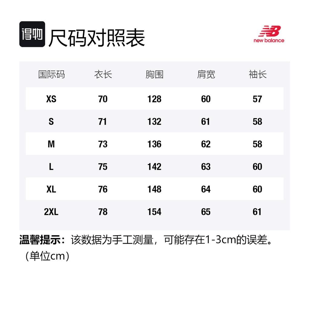 New Balance SS25 Clean Solid Color Minimalist Style Large Pocket Practical Hooded Jacket Men's Black AMJ51325-BK