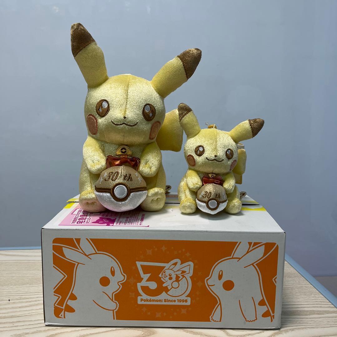 Pokemon 30th Anniversary Shiny Pikachu Plush Set