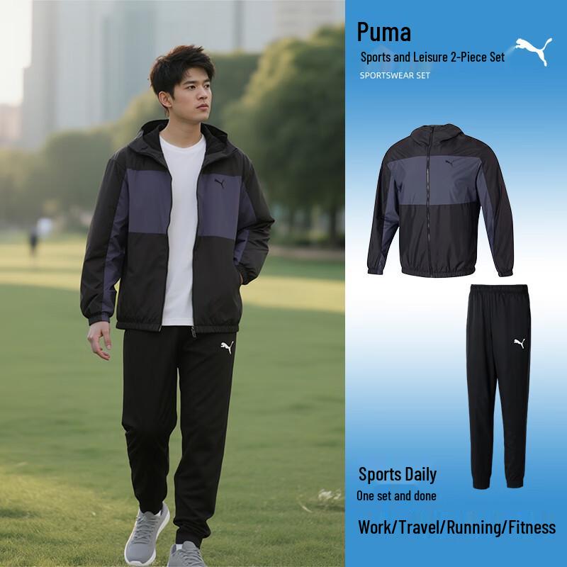 PUMA Men s Classic Hooded Jacket & Woven Jogger Set XL