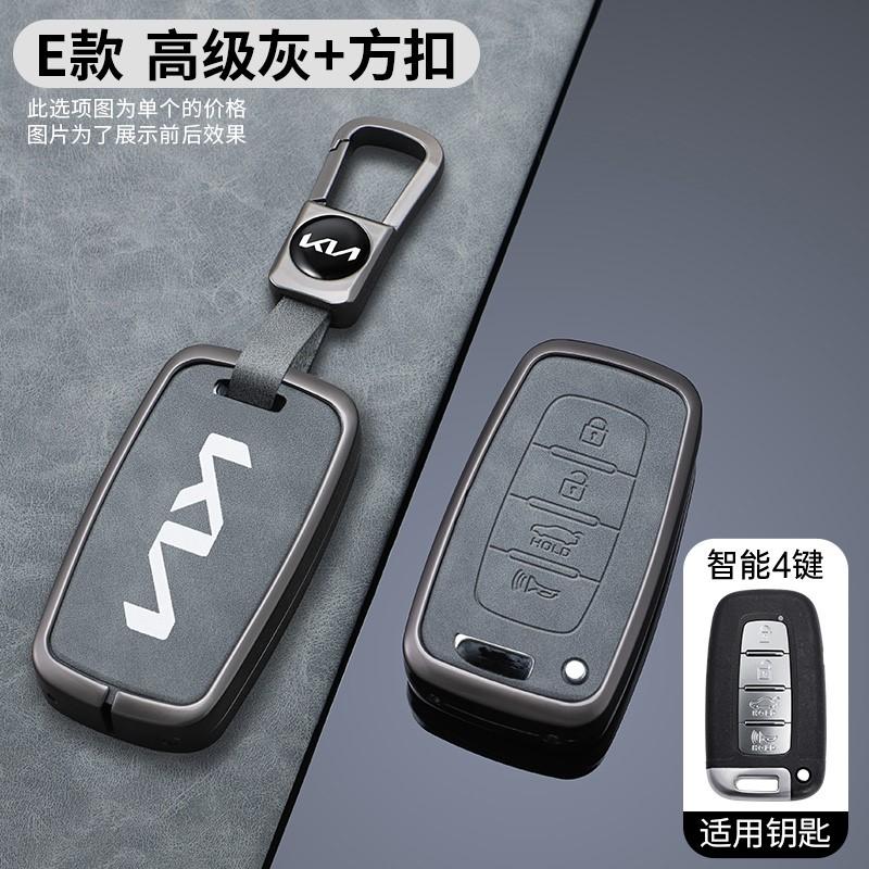 Zinc Alloy 3 4 Buttons Car Key Cover Case For Kia Forte Rio 3 K2 K3 K5 Sportage for Kia Sportage R Borreed Sorento K7 Accessory