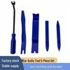Car Interior Trim Removal Set: Pry Bar, Door Panel, and Navigation Tools