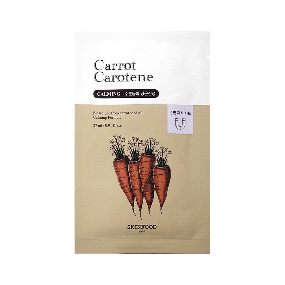 

[SKINFOOD] Різноманітний набір тканинних масок 1 шт./ Спеціальний догляд за шкірою з однією маскою / Тонка маска-серветка, що добре прилягає Mask - Carrot 24g x 1pcs