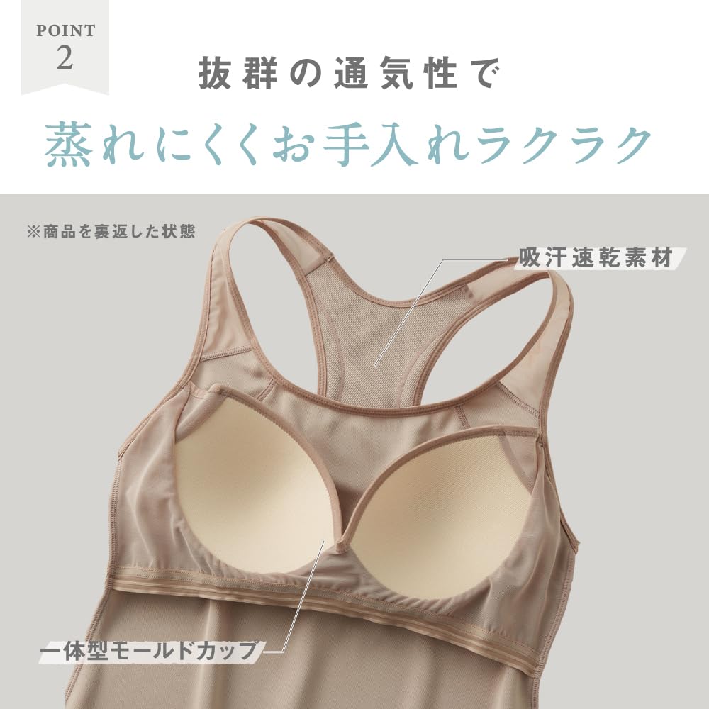 Camisole with Cups Your Tuche Active Balance JN2005H New Black [Gunze] [Improve Posture] Women's