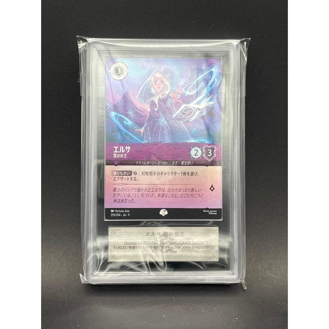 Used ARS10 Elsa Snow Queen [Epic] {210/204} [JA-9]