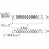 Kyoto Machinery Tools (KTC) Socket Holder EHB310 Drive Angle: 9.5mm 1 piece