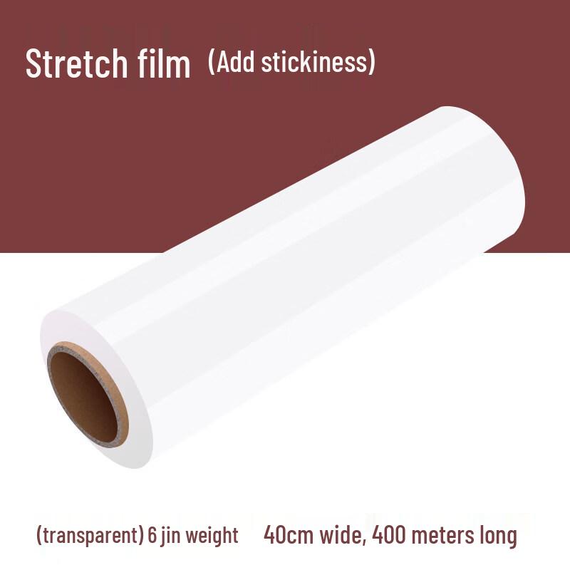 Qianxingzhe Industrial Stretch Wrap Packaging Film