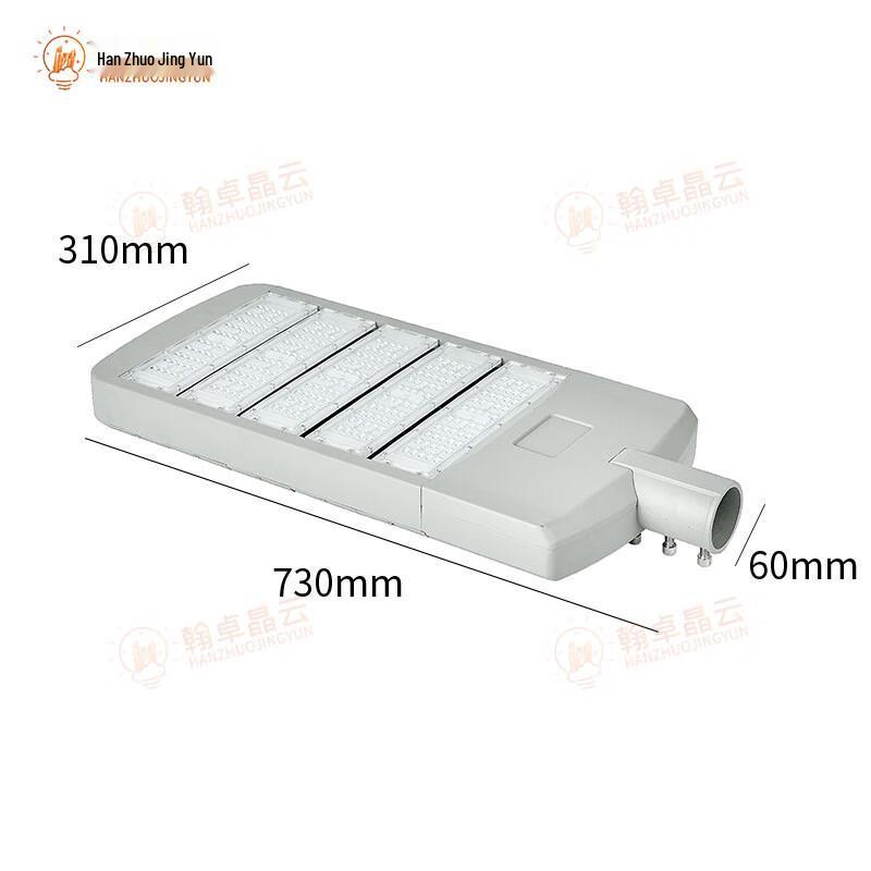 Han Zhuo Jing Yun Sirius LED Street Light Head