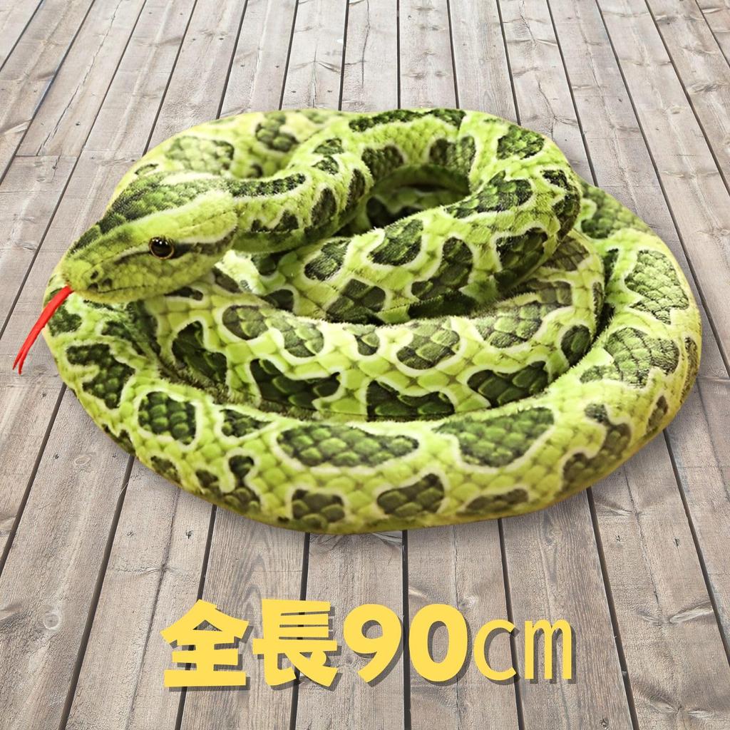 Leap Raupe Snake Plush Snake Snake Figurine Toy, Toy, (Green, 90cm)