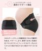 Inujirushi Honpo Waist Support Belt for Pregnant Women Mamori Belt Black L HB8435
