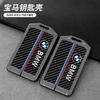 Custodia Portachiavi Digitale NFC in Pelle Fibra di Carbonio per Chiave Card per BMW Serie 5 Nuova 7 X5 X7 535le 2022 Accessori Portachiavi Auto