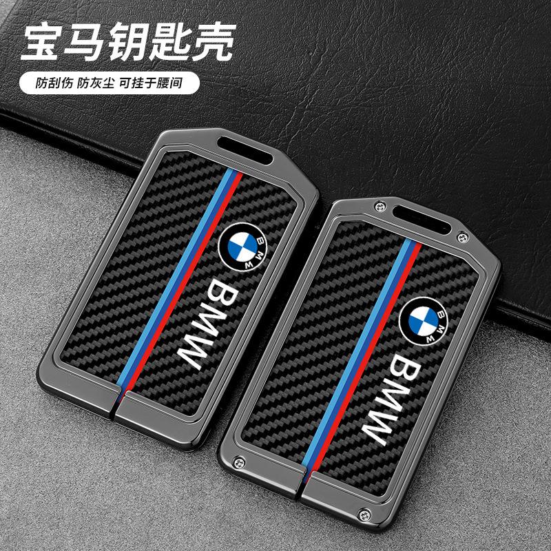 Custodia Portachiavi Digitale NFC in Pelle Fibra di Carbonio per Chiave Card per BMW Serie 5 Nuova 7 X5 X7 535le 2022 Accessori Portachiavi Auto