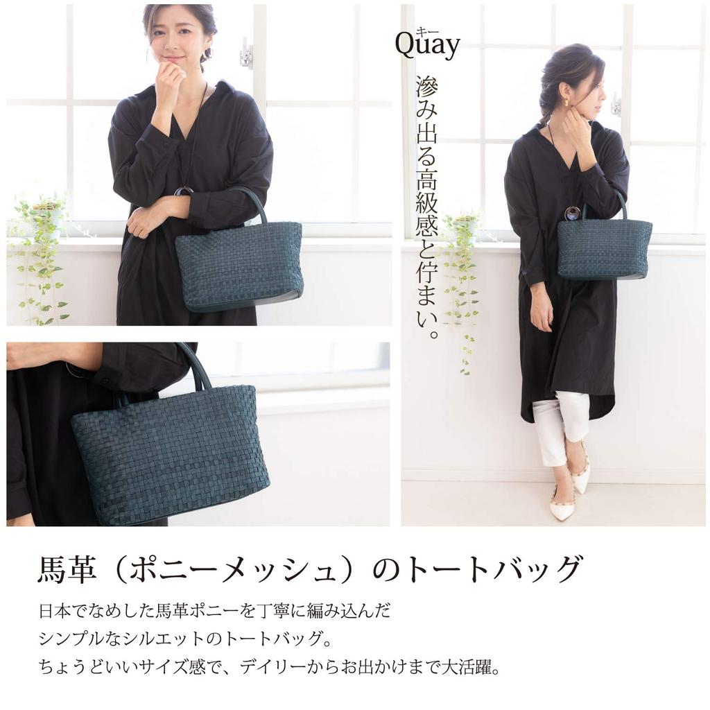 BAG Since Imai Bag Totrue Genuine Leather Horseskin Handbag Braided Mesh Elegant Daily [IMAI 1977] Women's (33162 Blue)