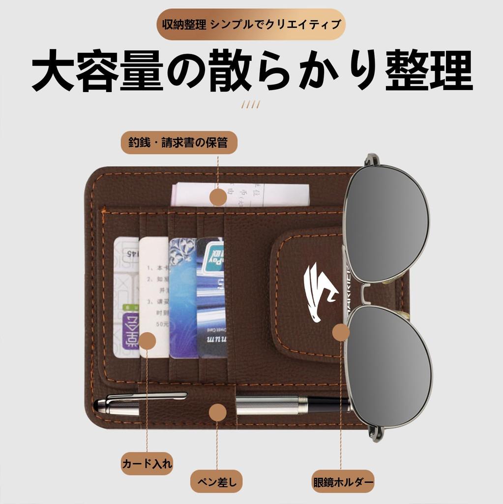 Hunesuru Sun Visor Pocket, Compatible, Compatible with Toyota Harrier, Sun Visor, Storage, In-Car, Multi-functional