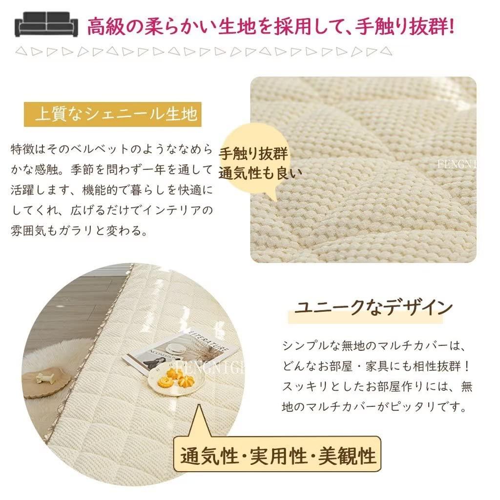 Sofa Sofa Sofa Sofa Nordic Solid Protects Against Dogs and and Seat Suitable for with or without Chaise by Karado Kobo Cover, Pad, Sheet, Easy-to-Use,