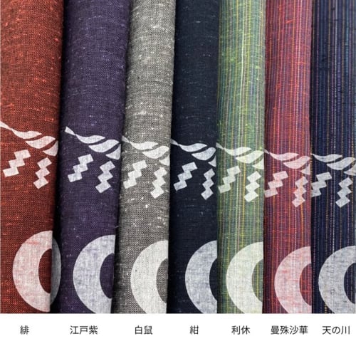 Kamidananosato Worship Mat, Plain Tsumugi Silk, White Gray