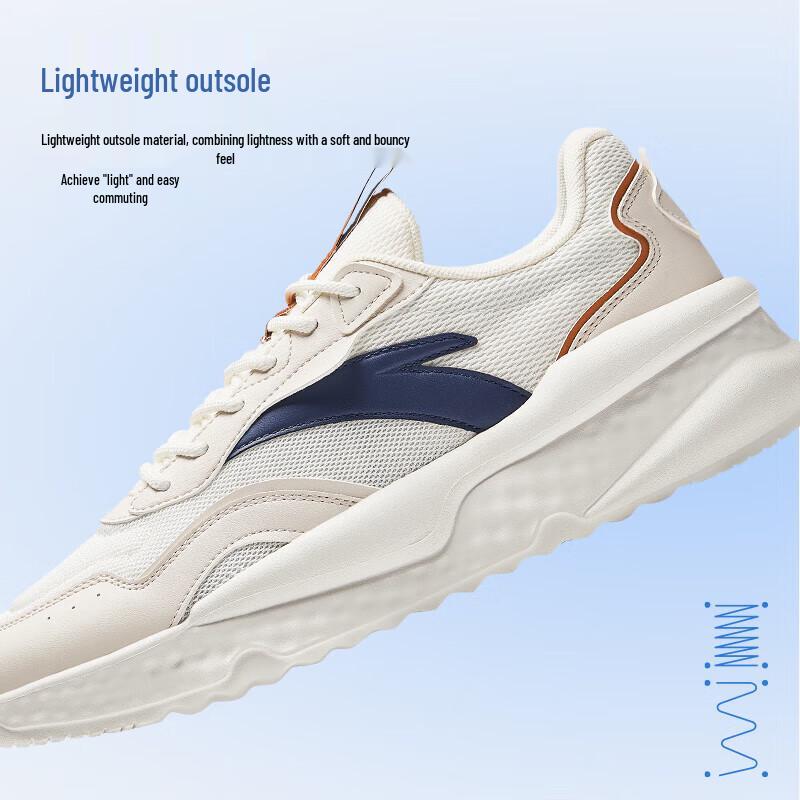 Anta Unbridled Men's Lightweight Casual Dad Shoes