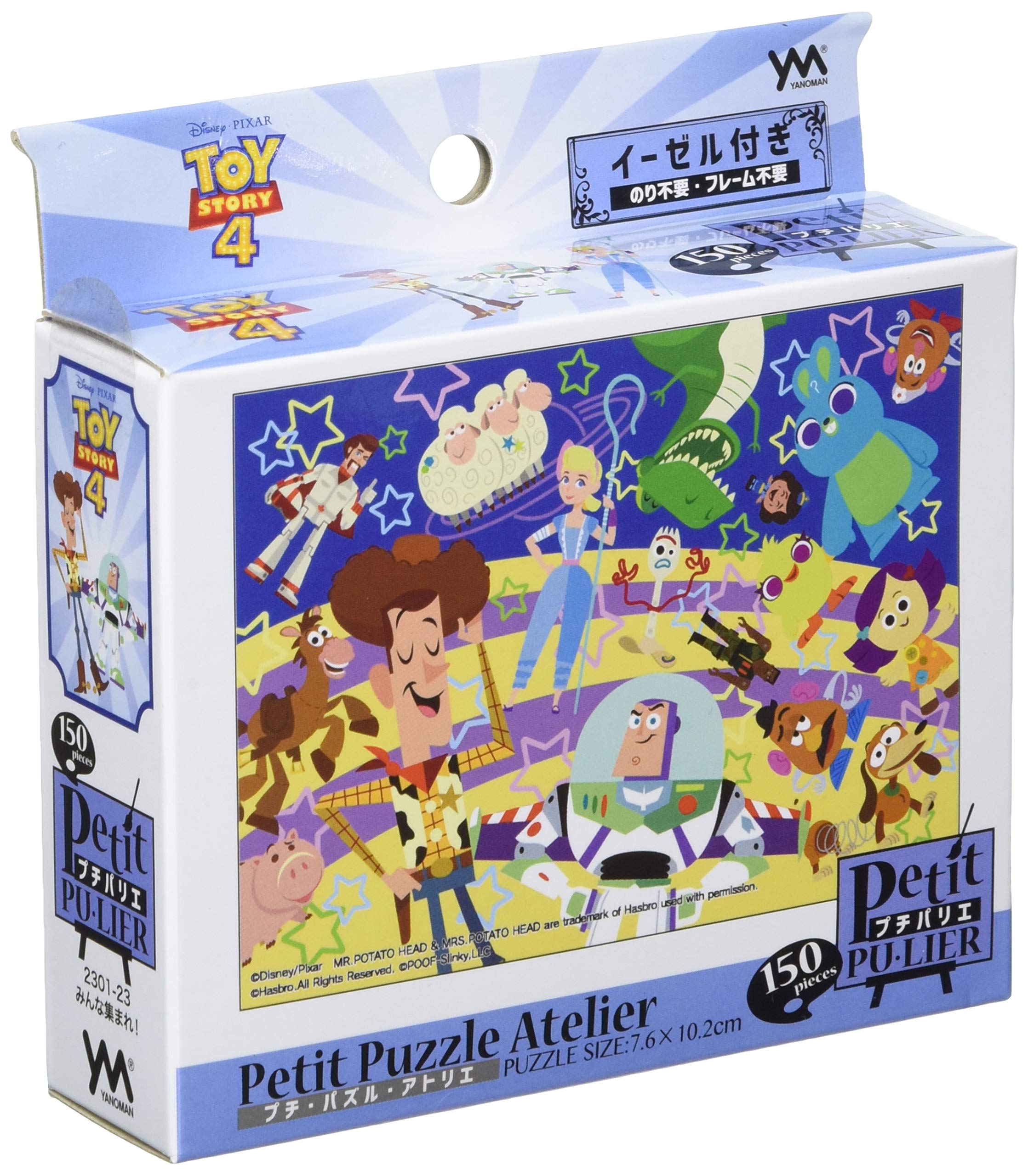 

пазл ИСТОРИЯ ИГРУШЕК 4 История Все собираются 150 деталей (Игрушка 4) вместе! [Пети Парлье]