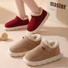 Cotton Shoes for Men and Women In Winter, with A Bag Heel and Velvet for Indoor Warmth, Thick Soled Cotton Shoes for Men
