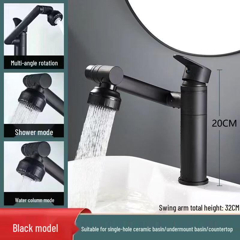Lucky Cat Universal Rotating Basin Faucet
