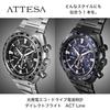 Citizen Attesa CB5966-69E Men's Watch, Light-Powered Eco-Drive Radio-Controlled, Waterproof, ACT Line, Black, Silver