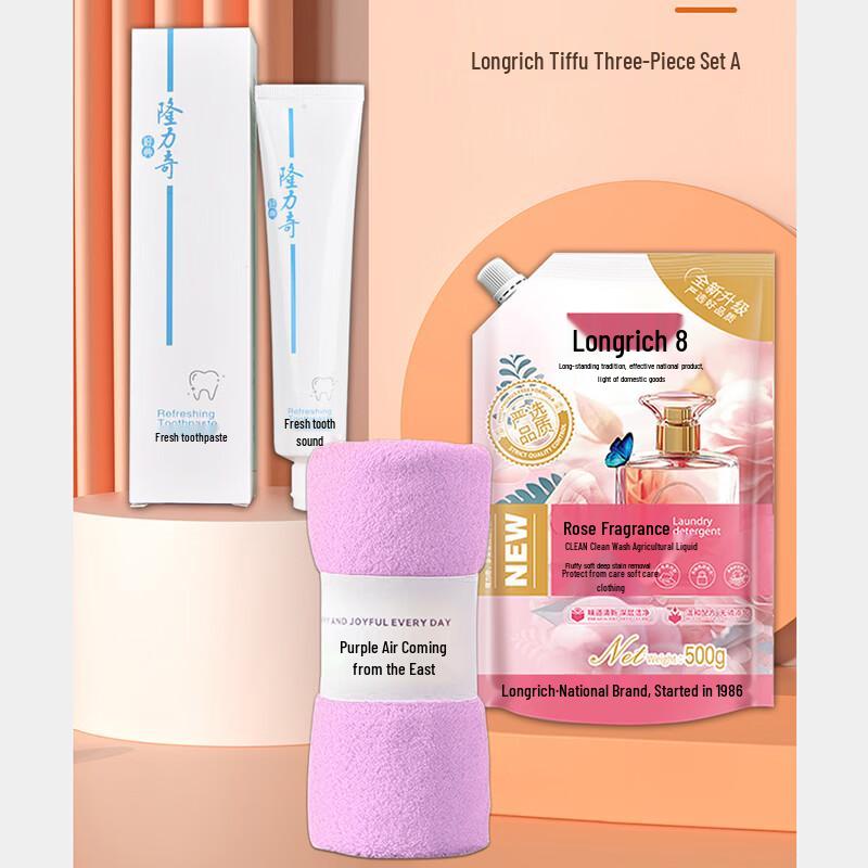 Подарочный набор Longrich Blessing из 3 предметов