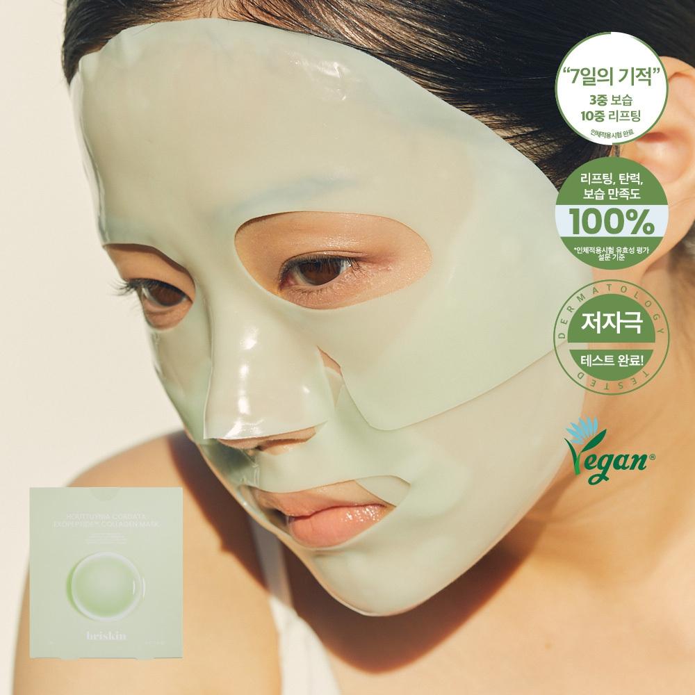 Briskin Houttuynia Cordata Exopeptide Collagen Mask 1 Sheet