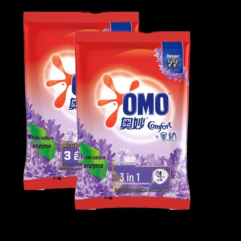 Omo Automatic Laundry Detergent Powder