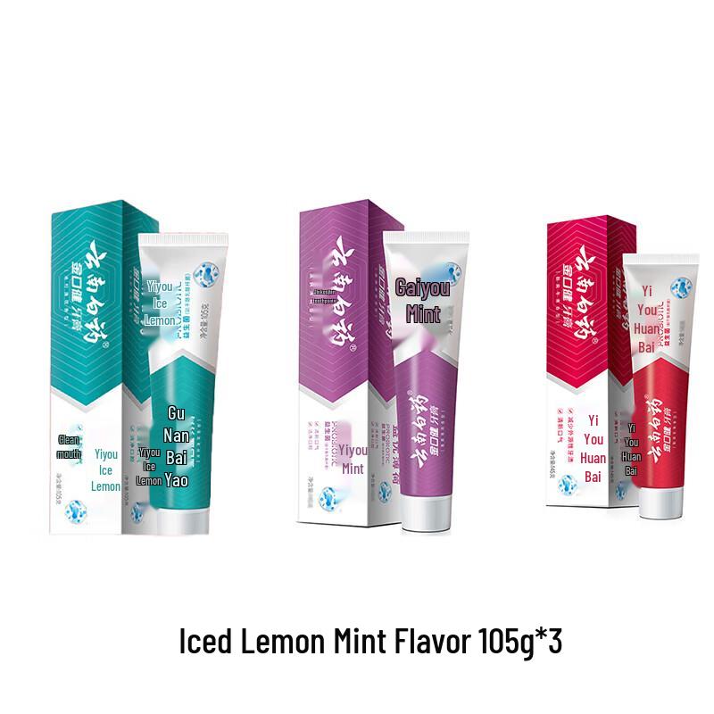 

Yunnan Baiyao Probiotic Toothpaste Set