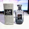 Cross-Border Source: Long-Lasting Arabic Perfume, 50ml, Individual Pack