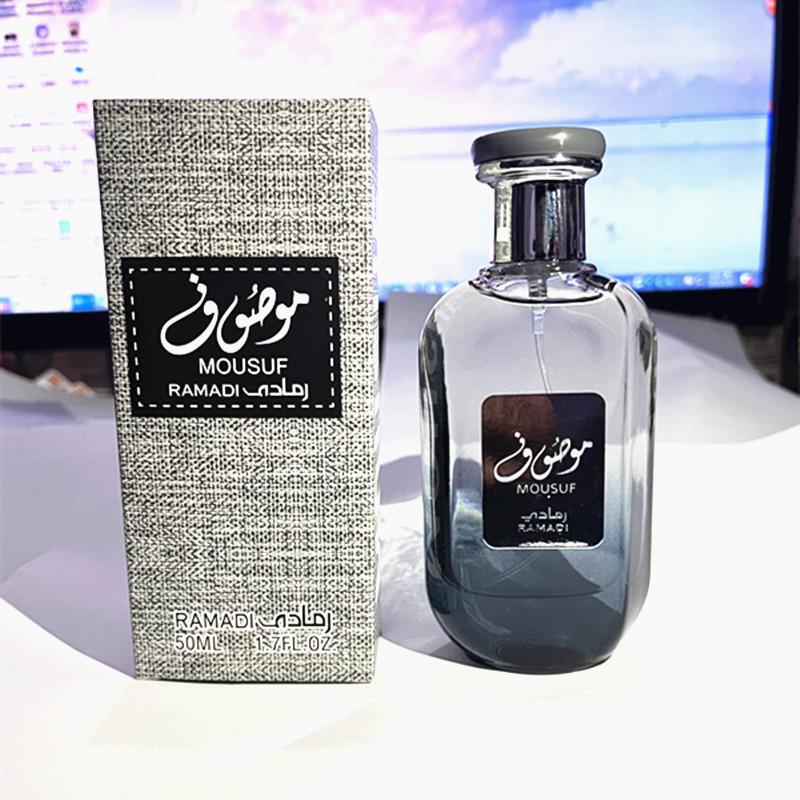Cross-Border Source: Long-Lasting Arabic Perfume, 50ml, Individual Pack