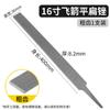 Kaiying Steel Flat File
