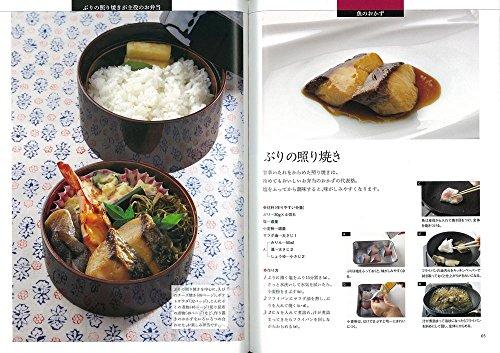 Japanese Bento Made with Stock Dishes from Buntokuyama and Hiromitsu Nozaki. Easy and Authentic Bento Side Dishes and Ideas.