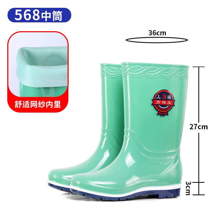 

Бренд Высокие Женские Дождевые Ботинки Страхование Труда Мисс. Ван - Чехол для водной обуви одинакового размера, для ног, женские резиновые сапоги, водные сапоги, сапоги для охраны труда 39