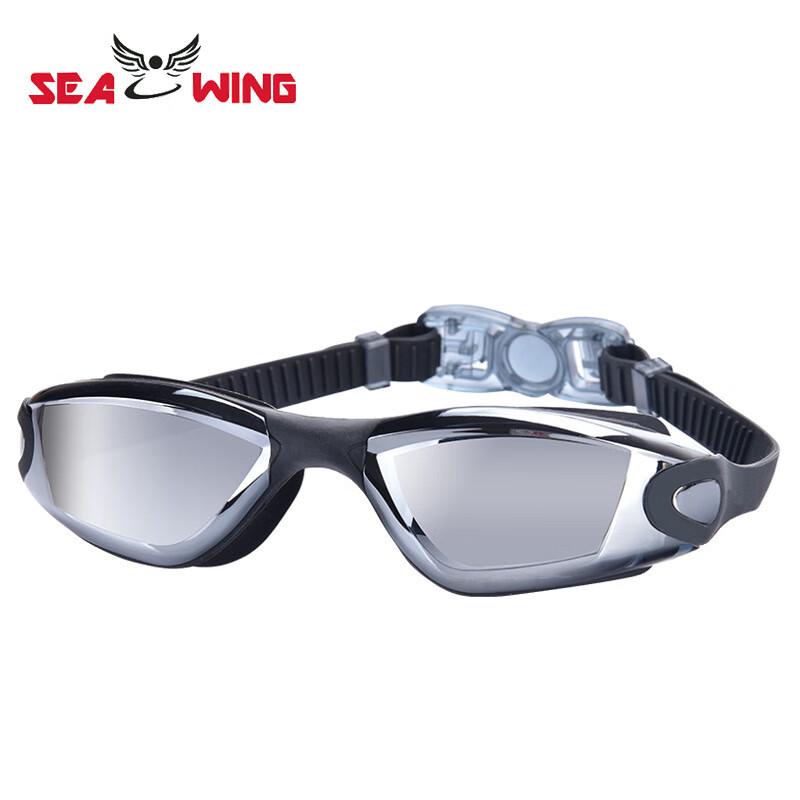 SEA WING Silicone Anti-Fog UV Swimming Goggles
